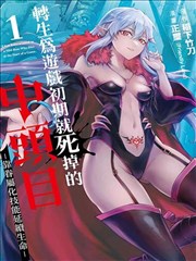 墨线之城 漫画封面