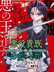 第七格 漫画封面