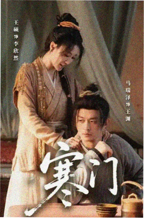 第九夜班 剧集封面