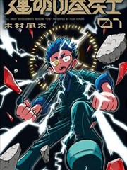 纸质漫画销量回升 配图